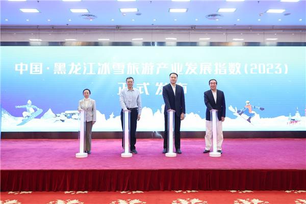 
                            中国·黑龙江冰雪旅游