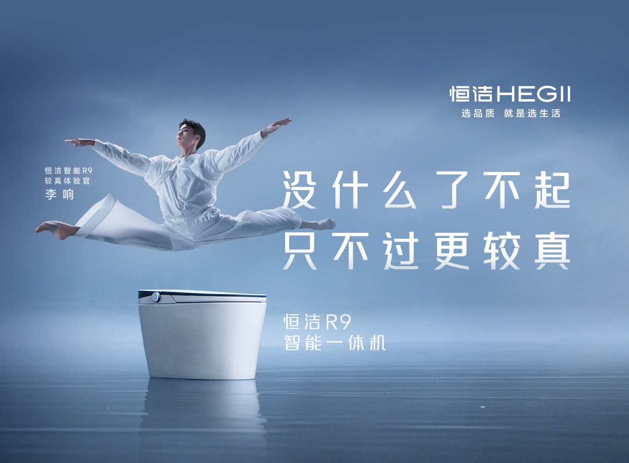
                            锚定年轻一代品质生活