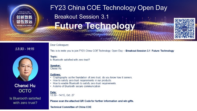 研发主管技术专家 胡晨曦(图2) 如图片无法显示,请刷新页面