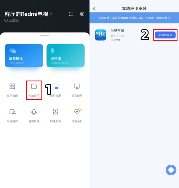 小米电视上有爱奇艺的电视剧电影吗?怎么收看爱奇艺的综艺?(图5) 75|imageslim