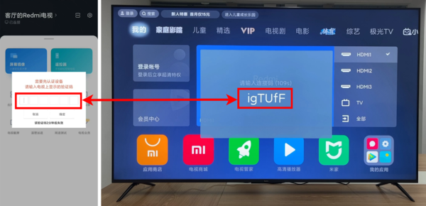小米电视上有爱奇艺的电视剧电影吗?怎么收看爱奇艺的综艺?(图4) 75|imageslim