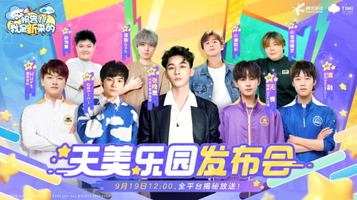 流量拉满之下,《元梦之星》还有新的挑战(图2)