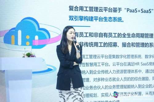 直击进博盛况 | 博尔捷数字科技集团分享多形态用工下的数字化管理(图3)