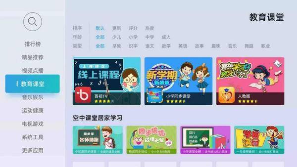 上课用投影仪对眼睛有伤害吗?缓解视力疲劳用当贝X5激光投影(图12) 75|imageslim