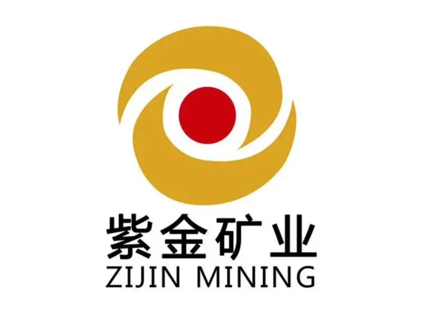 爱企查显示:紫金矿业在福建成立投资公司(图1)