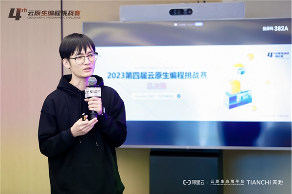2023 云原生编程挑战赛收官:1.8 万人报名,冠军花落北京邮电大学、电子科技大学、旷识科技(图6)