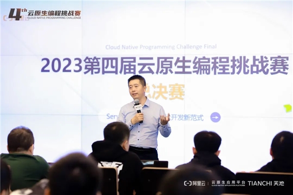 2023 云原生编程挑战赛收官:1.8 万人报名,冠军花落北京邮电大学、电子科技大学、旷识科技(图5)