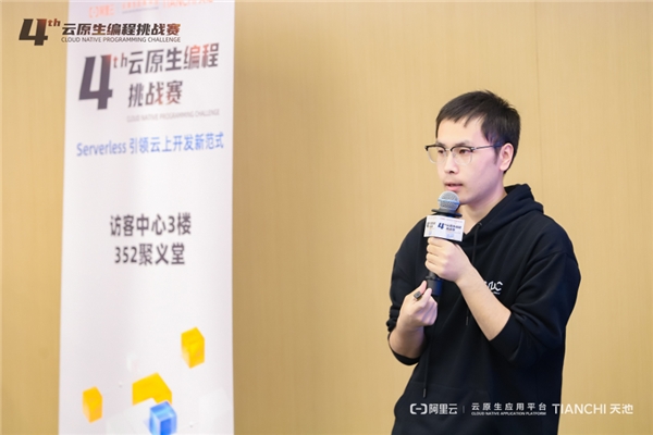 2023 云原生编程挑战赛收官:1.8 万人报名,冠军花落北京邮电大学、电子科技大学、旷识科技(图9)