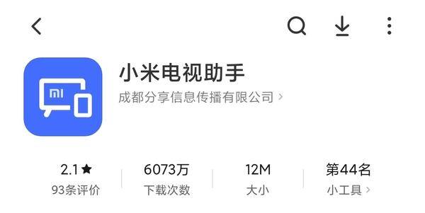 小米电视怎么看腾讯的电影电视剧?想看腾讯的综艺在哪看?(图2) 75|imageslim