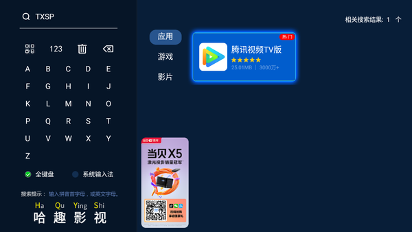 小米电视怎么看腾讯的电影电视剧?想看腾讯的综艺在哪看?(图4) 75|imageslim