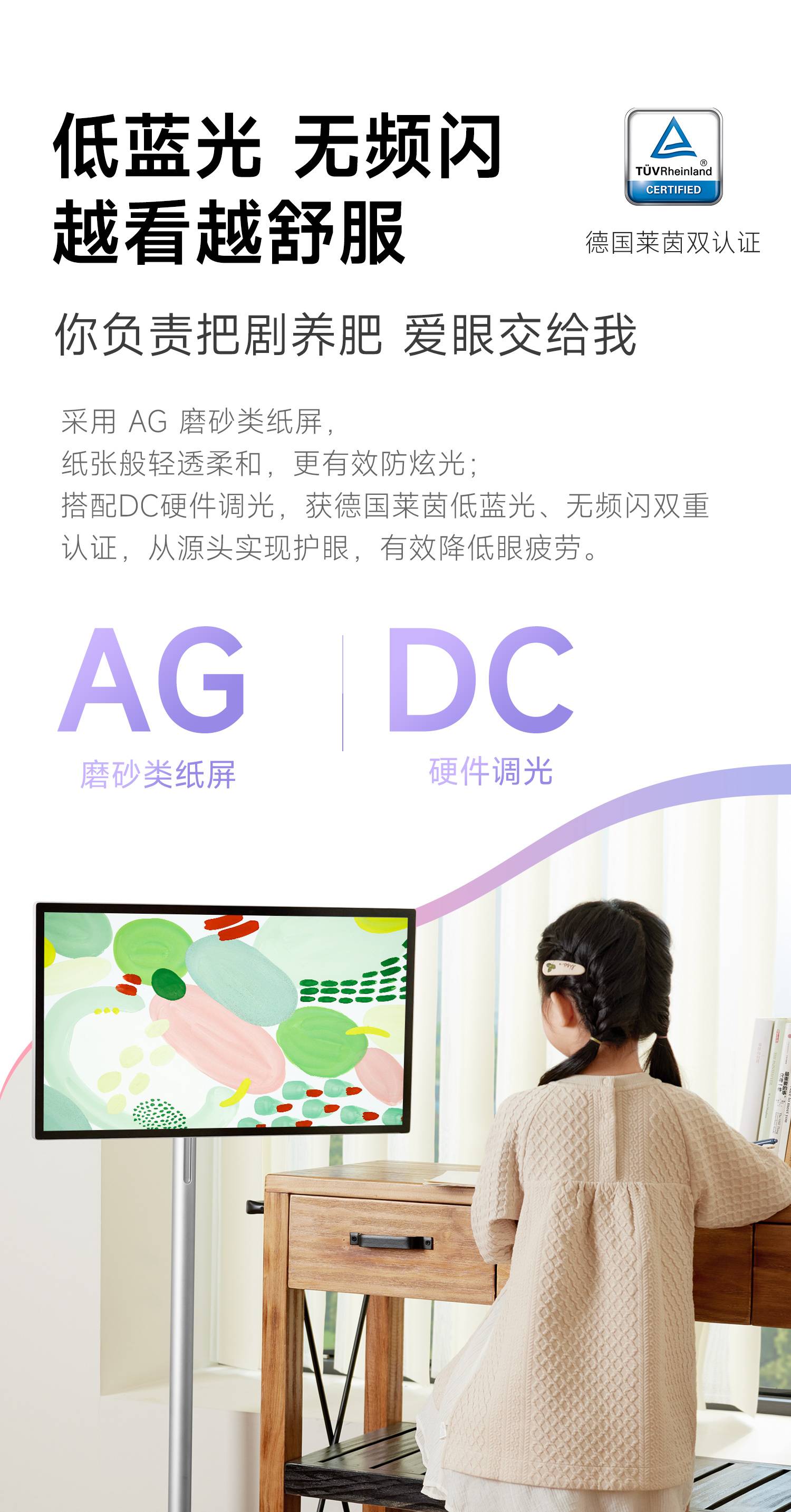 当贝闺蜜机能代替学习机给孩子上网课吗?真的很好用(图4) 当贝PadGO详情-1_08.jpg