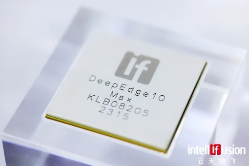 AI技术光芒四射!云天励飞发布国内首创14nm Chiplet大模型推理芯片(图2)