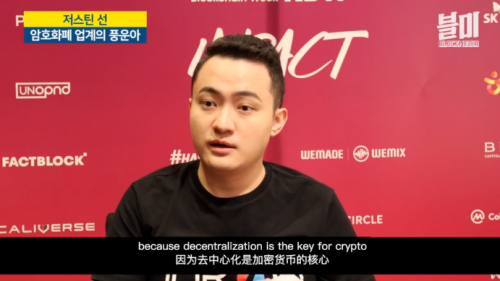 波场亮相伊斯坦布尔币安区块链周,孙宇晨持续看好稳定币发展