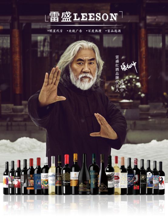 雷盛红酒:丰富多样的酒款世界(图3)