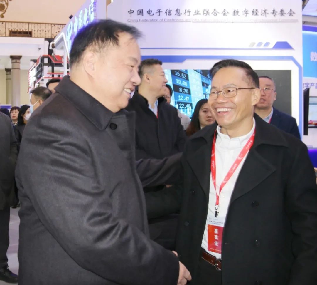 搭建数字经济创新发展平台——中国电子信息行业联合会数字经济专委会正式成立(图2) 640.jpg