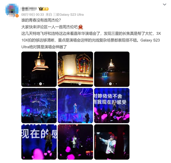 深受消费者和业界权威青睐 三星以科技创新领跑移动通信行业(图2) 图片2.jpg