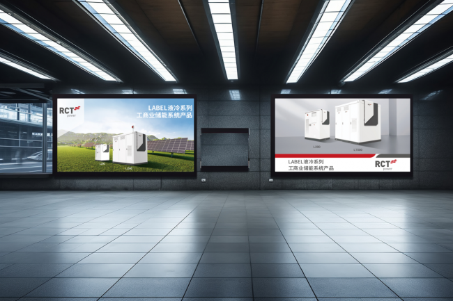 “新”想诗成 | 阿诗特能源品牌视觉全面焕新(图7)