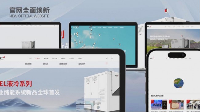“新”想诗成 | 阿诗特能源品牌视觉全面焕新(图10)