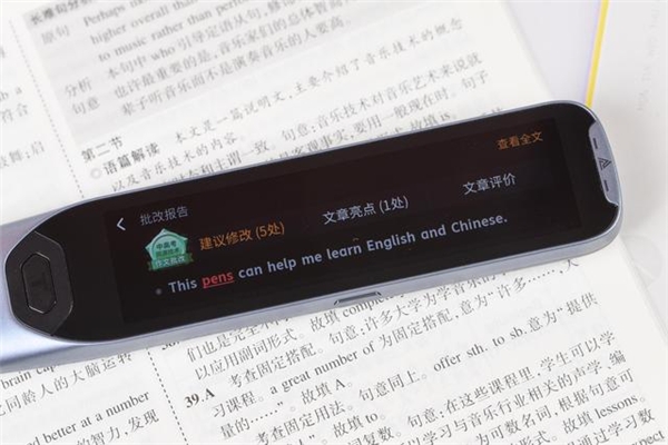 影响孩子学习成绩的4个习惯,阿尔法蛋AI词典笔先抓习惯再谈成绩!(图3)