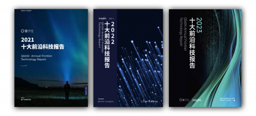 时代级机遇应该如何把握?二十位行业大咖齐聚MEET2024智能未来大会(图2)