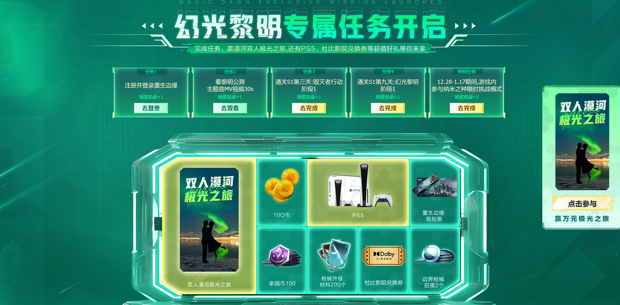 /uploads/allimg/20231217/1-23121G31T5P0.png