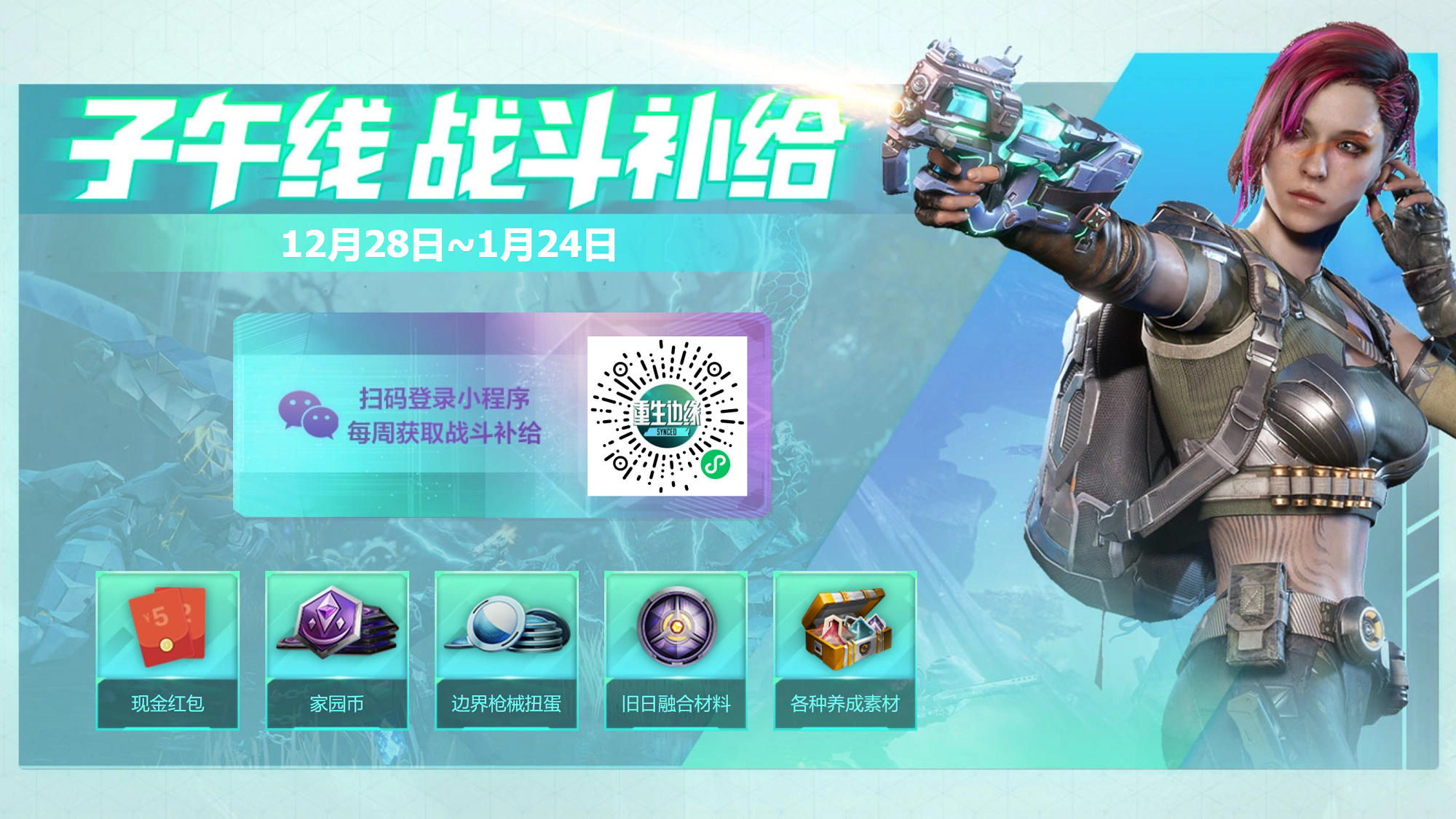 /uploads/allimg/20231217/1-23121G31T5Y1.png