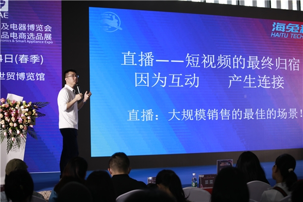 顺应大势抢抓机遇,2024IEAE深圳电子展聚力共赢电子电器新未来(图2)