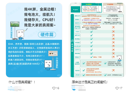 当贝PadGO升级入局闺蜜机赛道,小度添添面临全新挑战(图1) docx_b3ee2ac4eab24dca8241ae2777bdc518_0.png