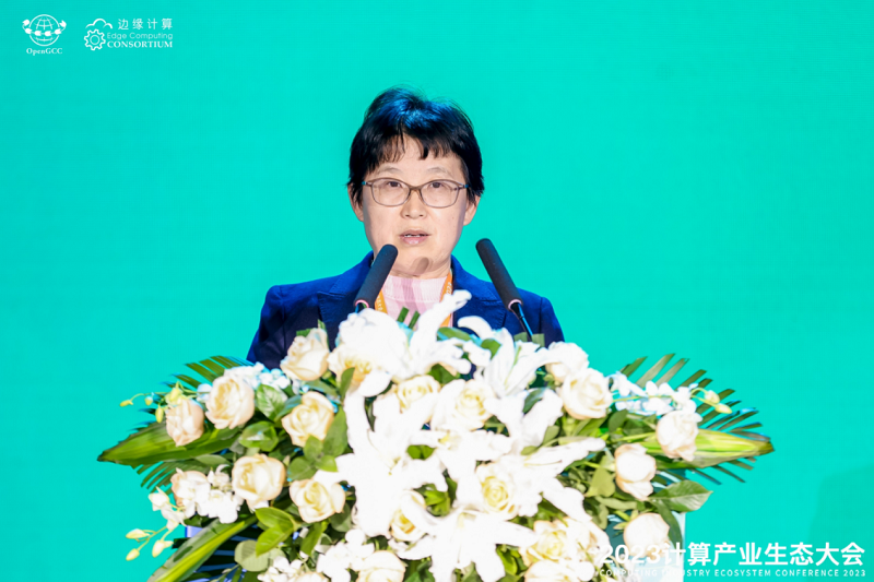 凝心聚力 共赢计算新时代 ——2023计算产业生态大会在京圆满举办(图9)