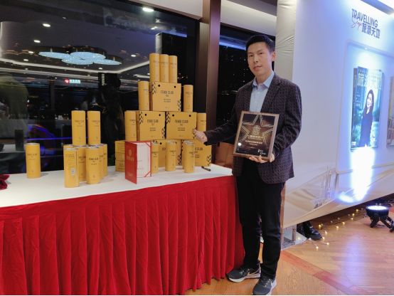 第七届旅游天地星榜盛典FENDI CLUB获得最佳精酿啤酒奖(图3)