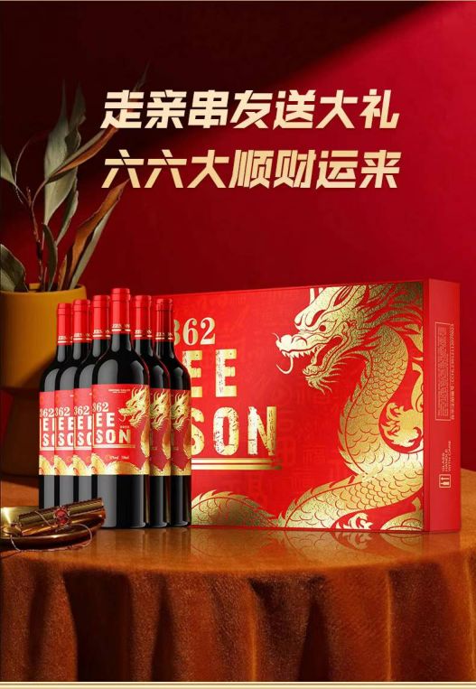 雷盛红酒:云仓酒庄产品线中的地位(图3)