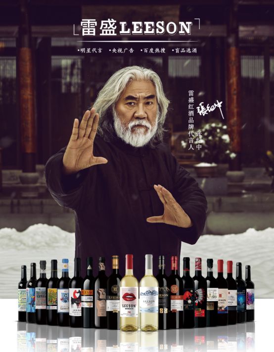 云仓酒庄与经销商合作模式研究:从传统到创新的转型(图3)