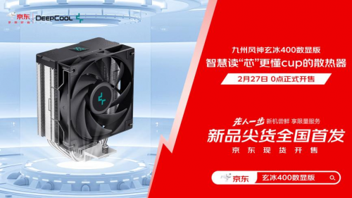 多款电脑DIY新品先人一步在京东上线 开工返校自己组装电脑首选京东(图4)