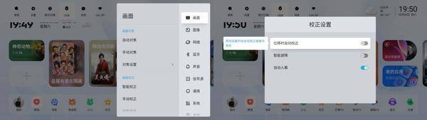 2024家用客厅投影仪哪个好?当贝X5 Ultra打造高品质客厅生活(图9) 75|imageslim