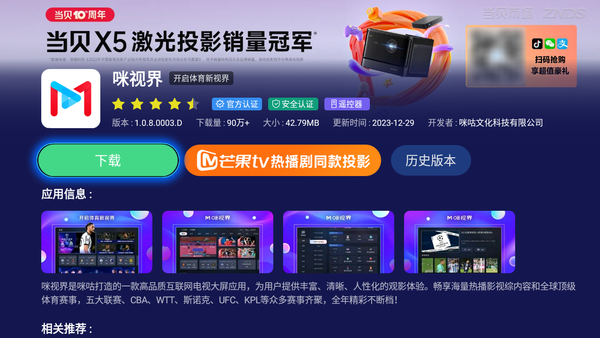 电视在哪看2024中超比赛?中超新赛季你看好哪队夺冠?(图7) 75|imageslim