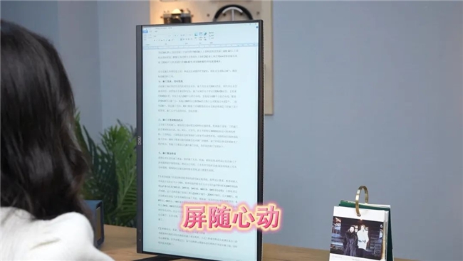 AOC大师E99一体机,让“爱”陪伴在您身边(图2)