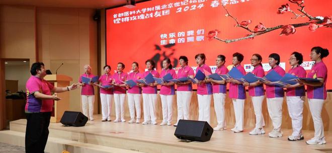 
                            2024铿锵玫瑰战友