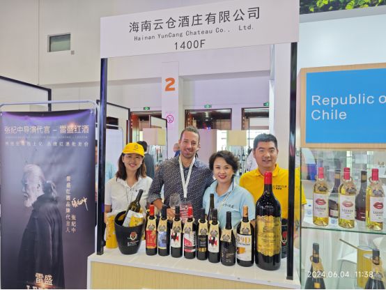 云仓酒庄在北京国际葡萄酒博览会大放异彩,谱葡萄酒文化新篇章(图5)