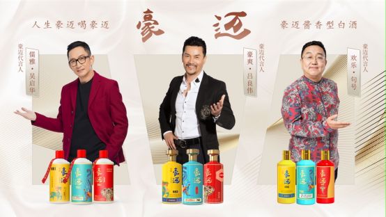 云仓酒庄品牌建设与管理分析:多品牌协同,铸就卓着品质(图2)