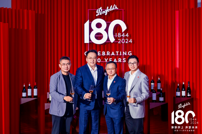 奔富大幅调整中国渠道布局！华致酒行独家代理多款重磅产品，全面拥抱澳酒回归