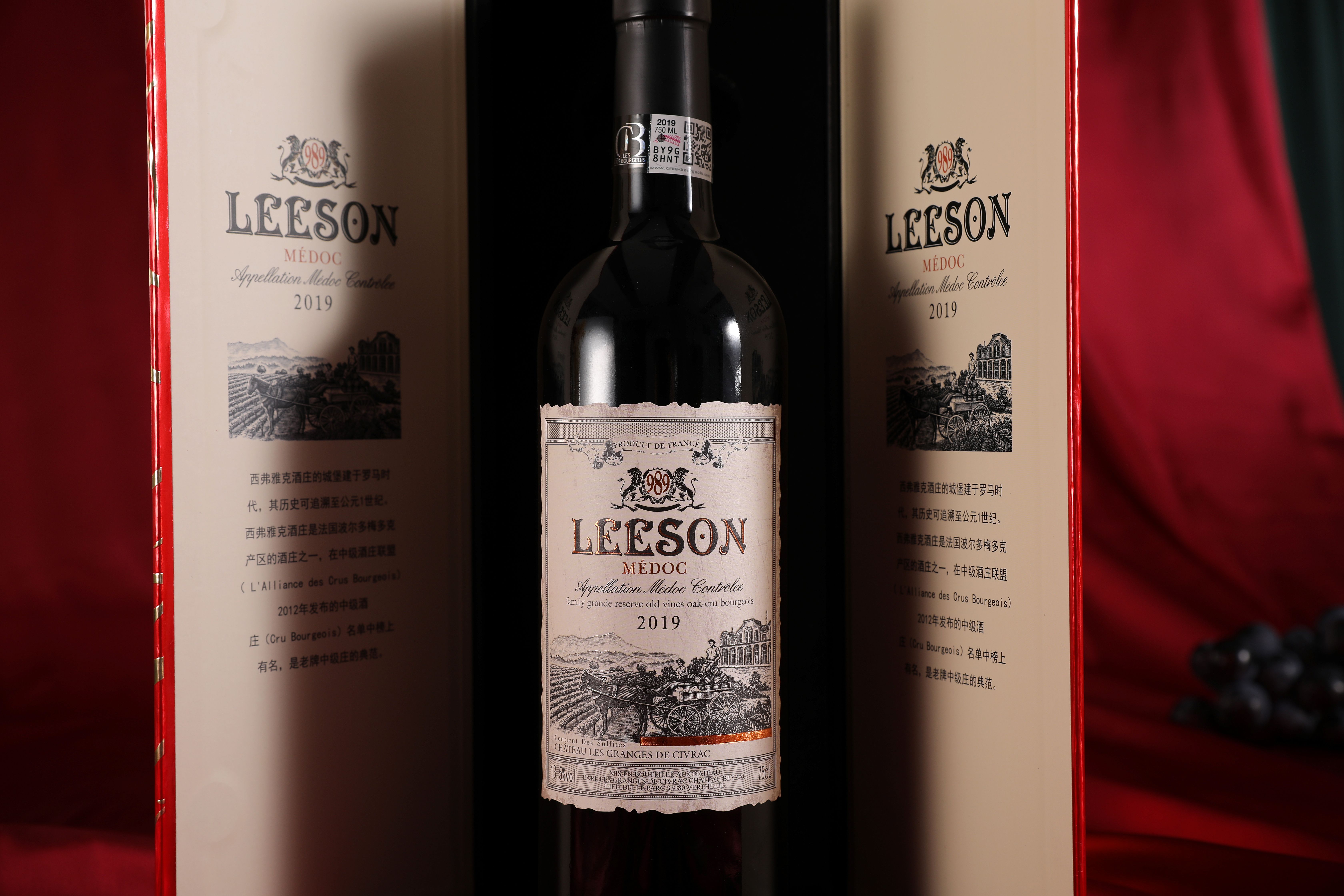 红酒品鉴:用味觉去旅行(图4)