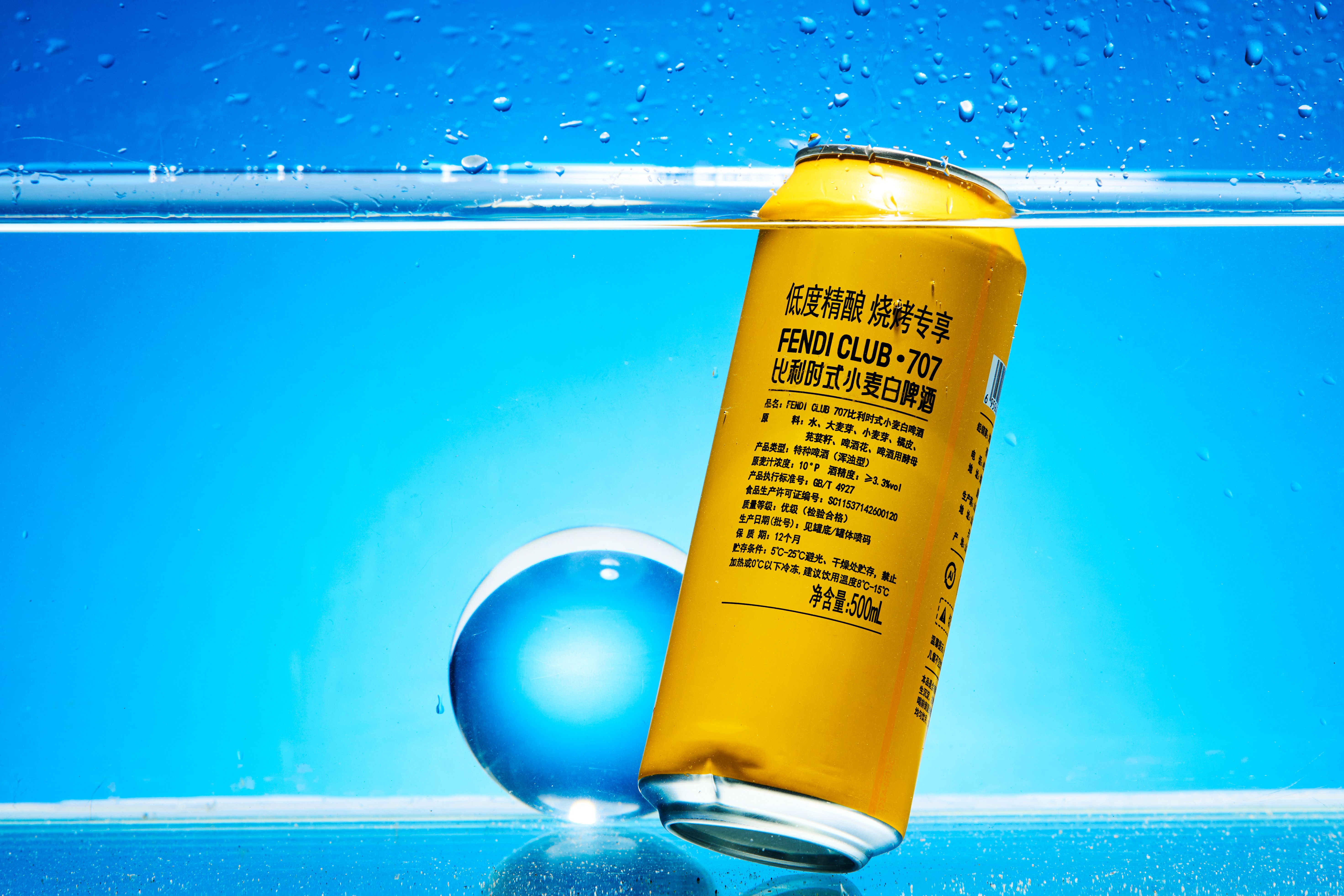 探寻啤酒与历史的交织脉络(图4)