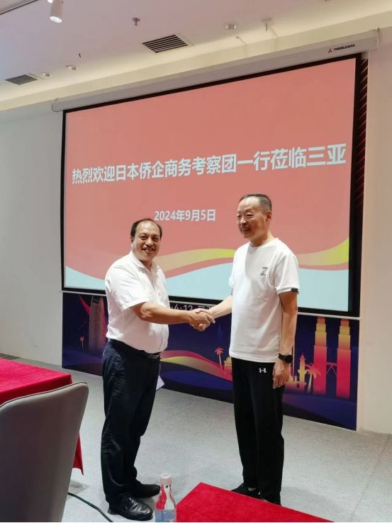 三亚中日企业交流会圆满落幕,云仓酒庄携手共绘合作新蓝图(图2)
