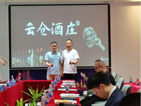 三亚中日企业交流会圆满落幕,云仓酒庄携手共绘合作新蓝图(图4)