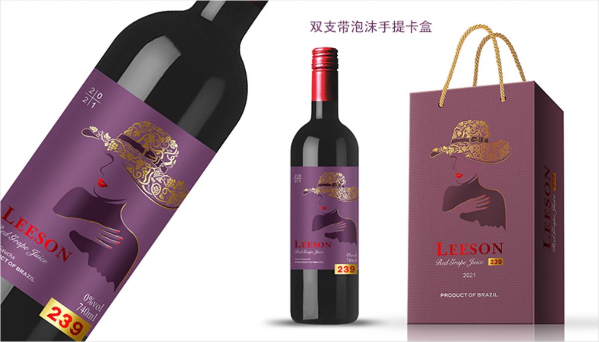 品味自然馈赠:雷盛LEESON·239巴西无醇葡萄汁的醇美(图3)