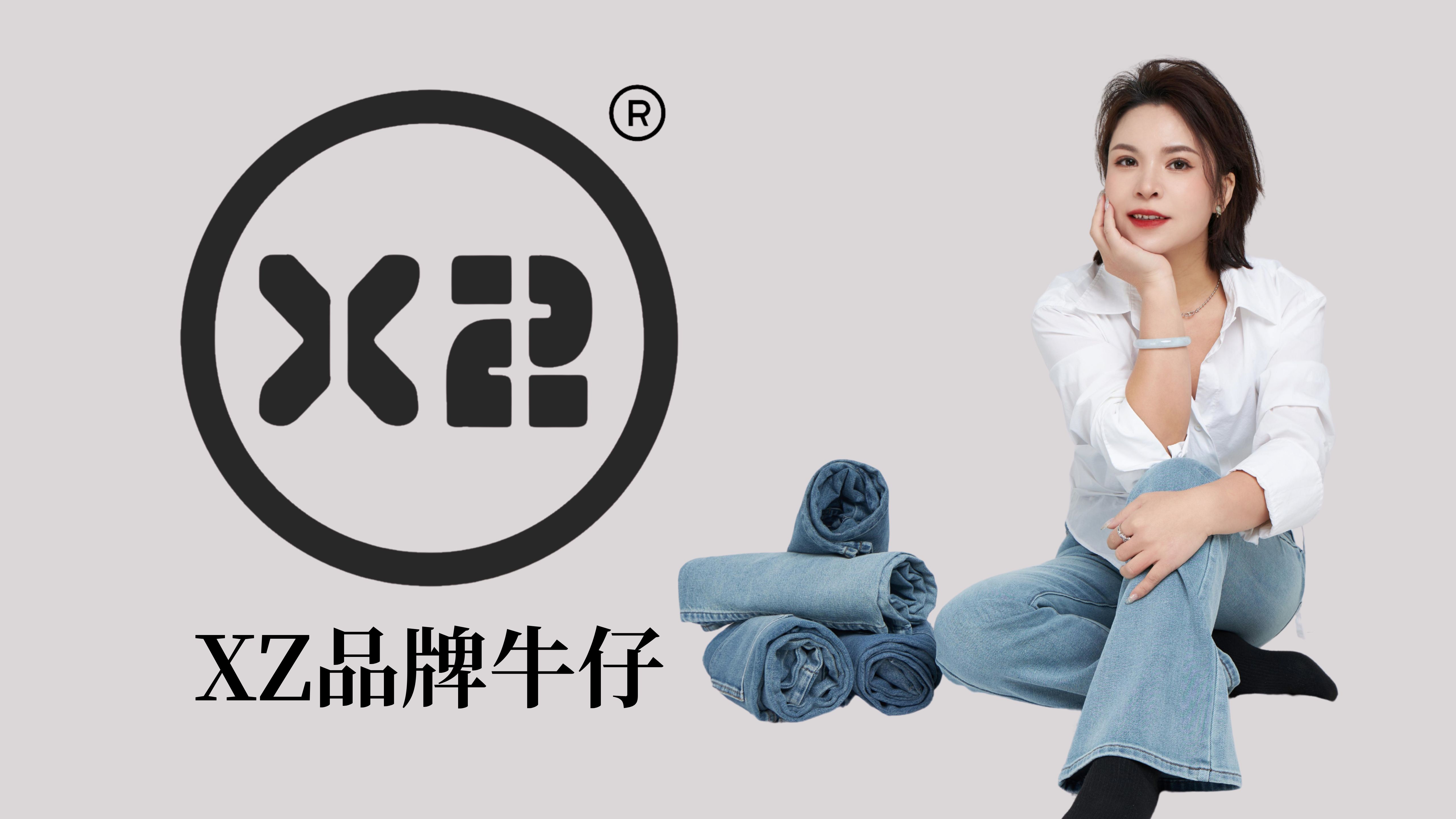 恩熙儿用心做好每一条有灵魂的牛仔裤(图2) 微信图片_20251127205850_250_483.jpg