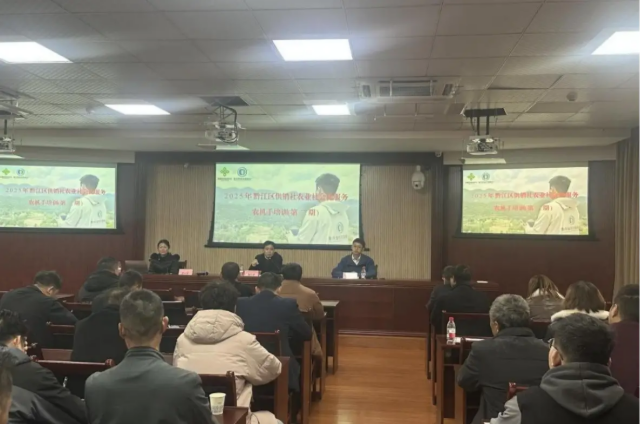 黔江2025年农业社会化服务农机培训开班