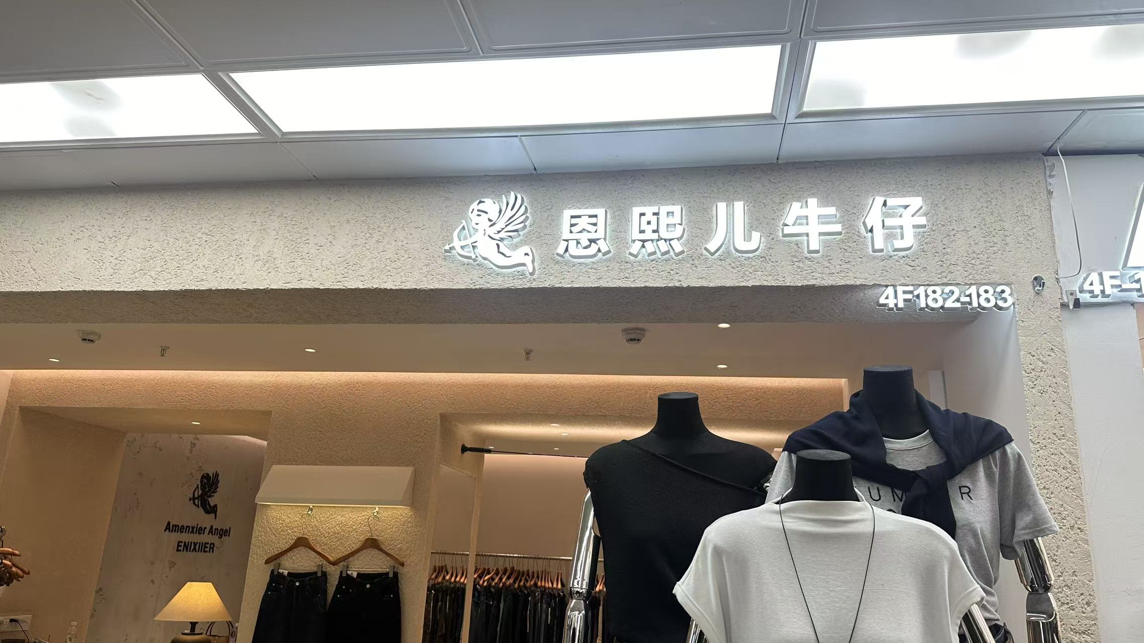 多品牌时代的稳健路径:XZ 如何成为恩熙儿的增长引擎(图1) 微信图片_20251126204209_177_483.jpg