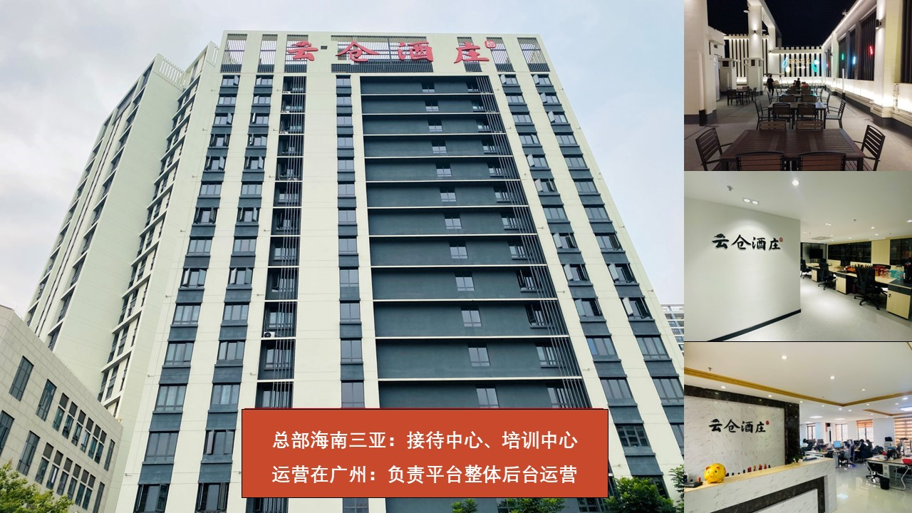 春节用酒怎么选？云仓酒庄帮你精准避开选酒