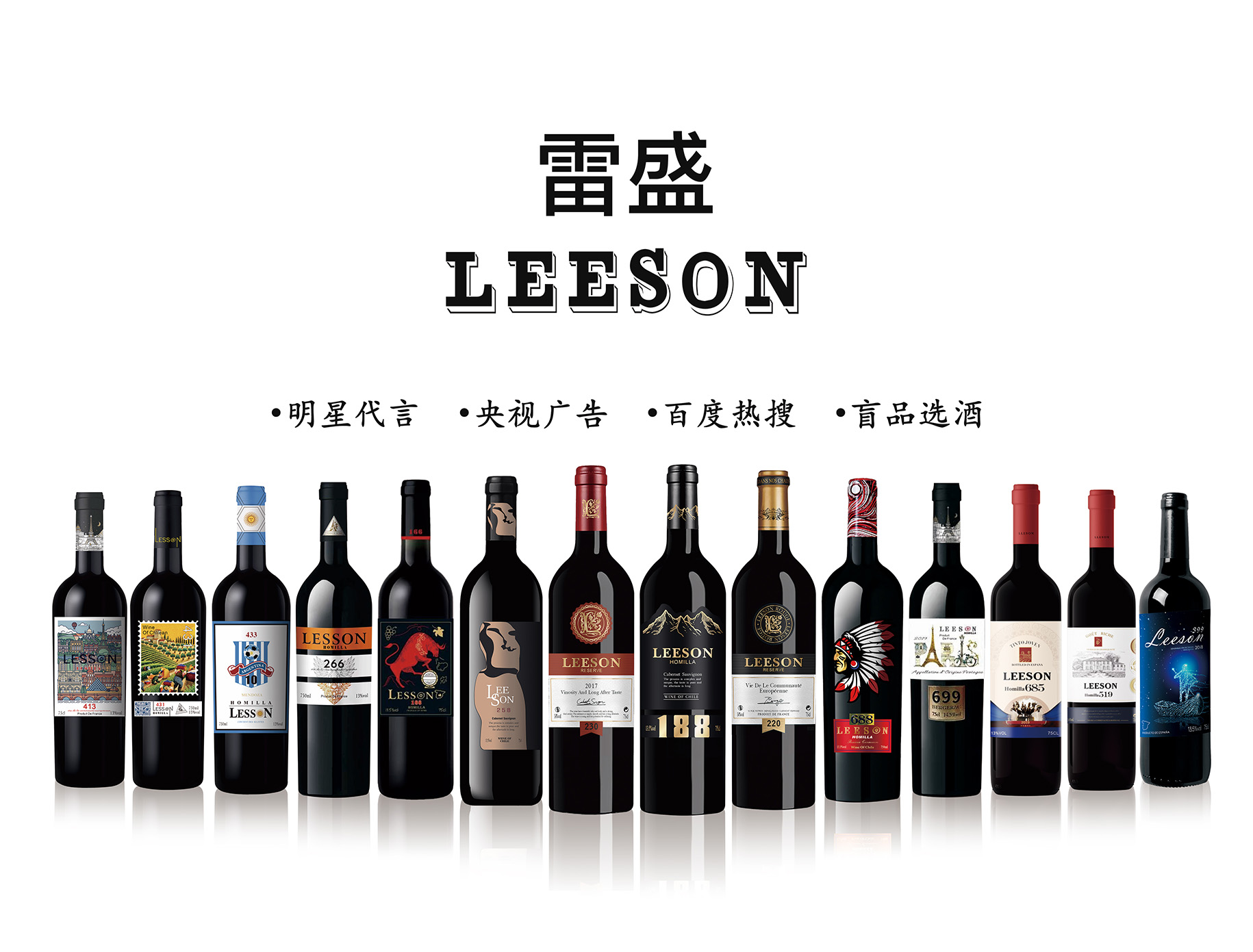 云仓酒庄:以数字创新重新定义红酒选购体验(图2) 1米×0.76米柜台展(预览).jpg